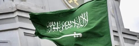 عبدالرحمن banner