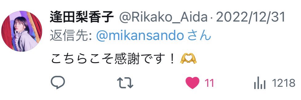 mikansando's profile banner image