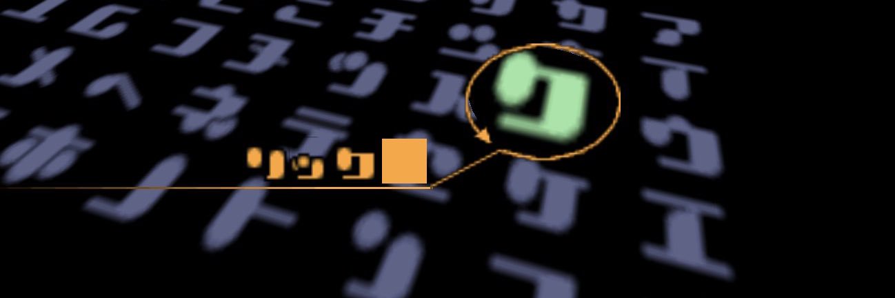 Rick Shinmi(Cyberia/403) banner