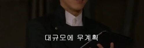 GM 백삼's banner
