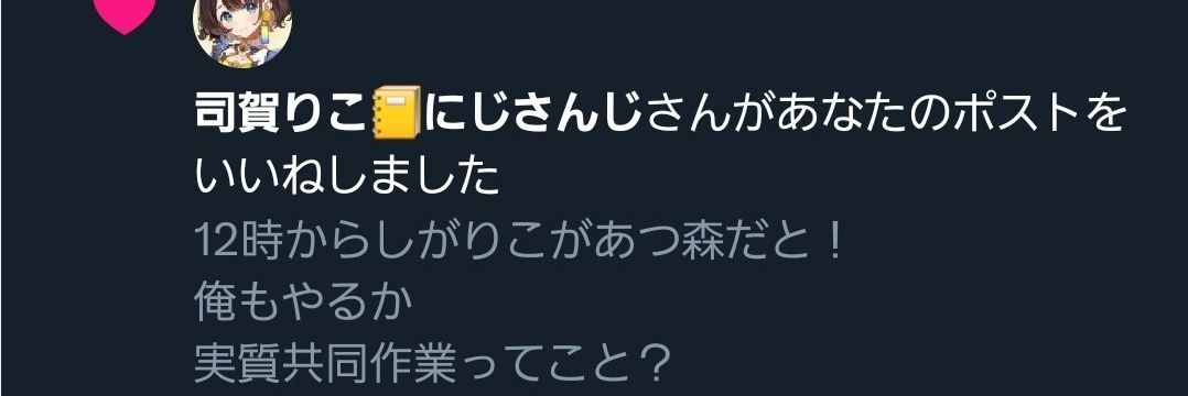 🔔🌩モーニングスター翔太🍹🐧🎴🔫 banner