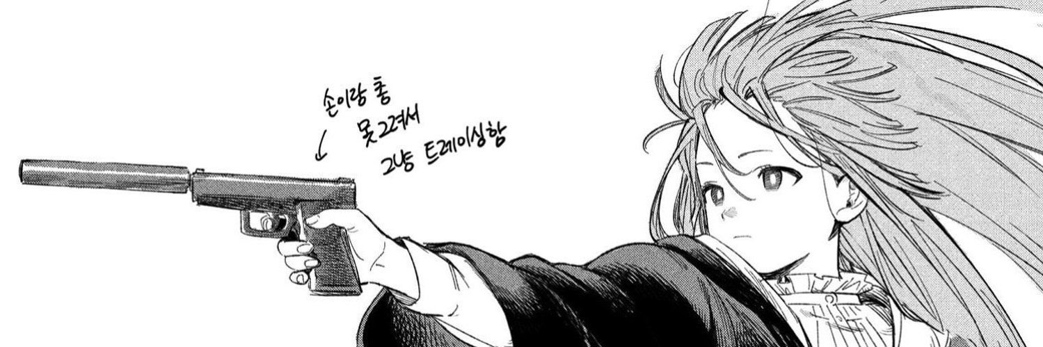 計画性 banner