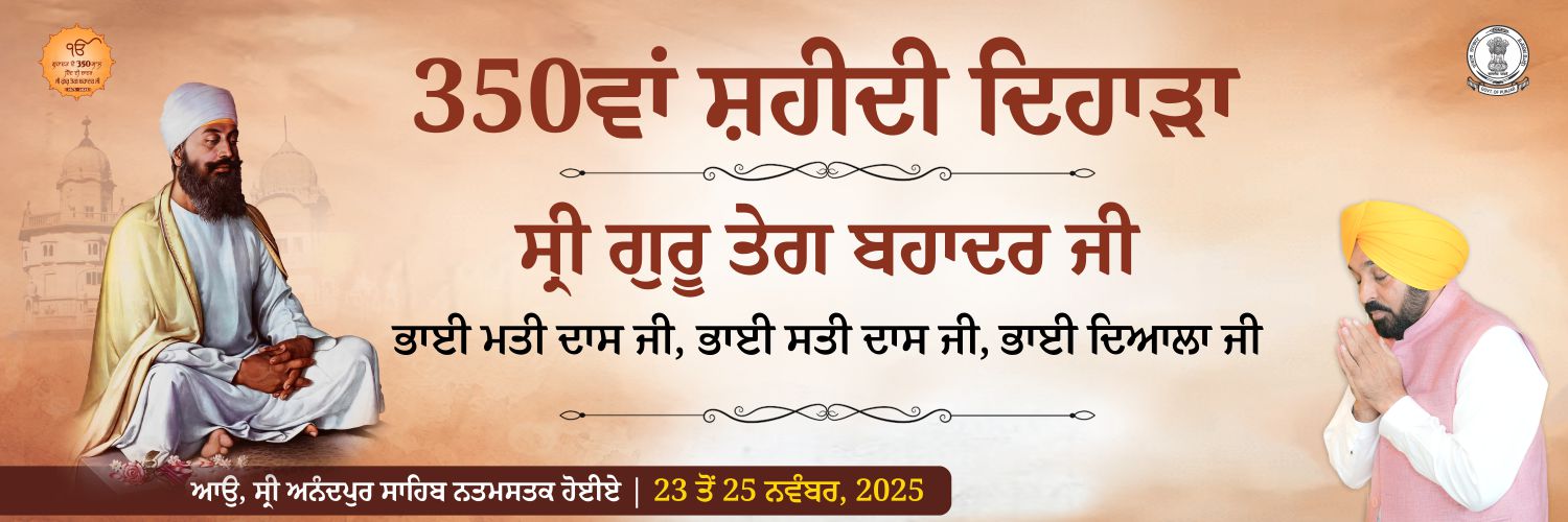 Hardeep Singh Dimpy Dhillon banner
