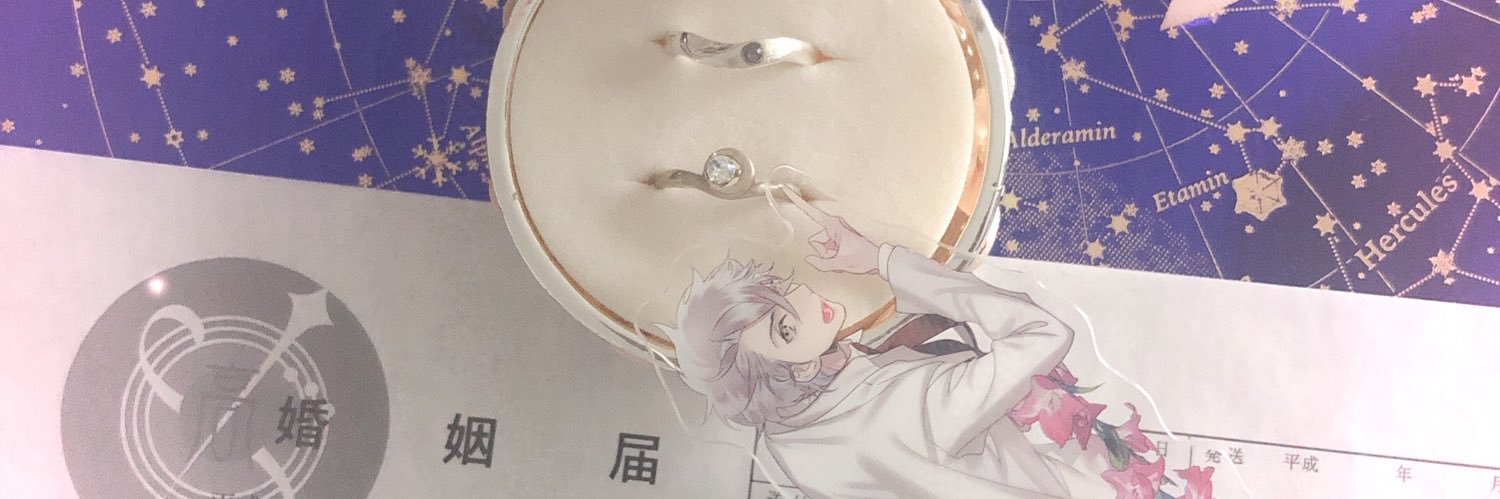 __Aries419's profile banner image