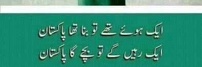 مُرشد کا سپاہی🇵🇰 banner