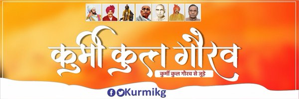 Kurmikg Profile Banner