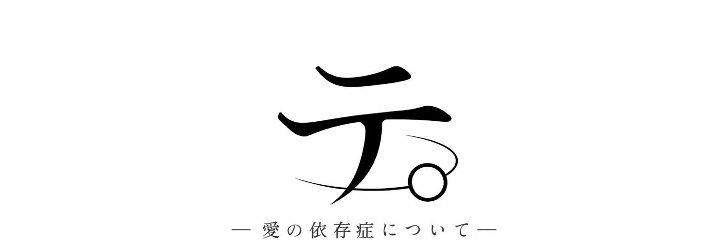 パーフェクトフルコンボ banner