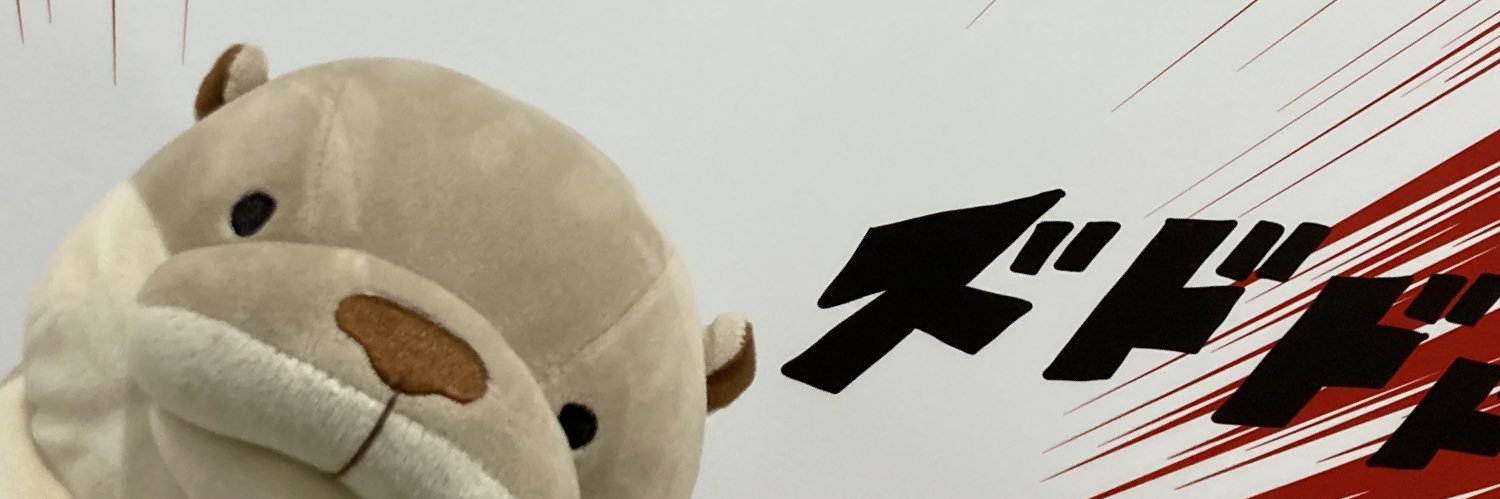 狸と化した男(ボランちゃん) banner