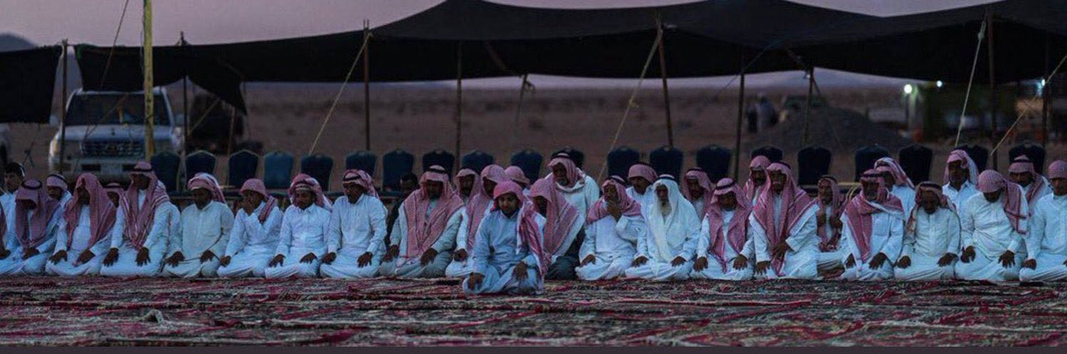 رُمح banner
