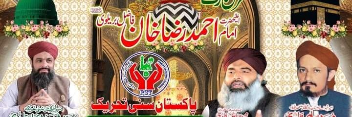 سہیل احمد سدوزئی banner
