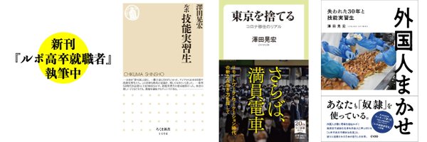 sawadaa078 Profile Banner