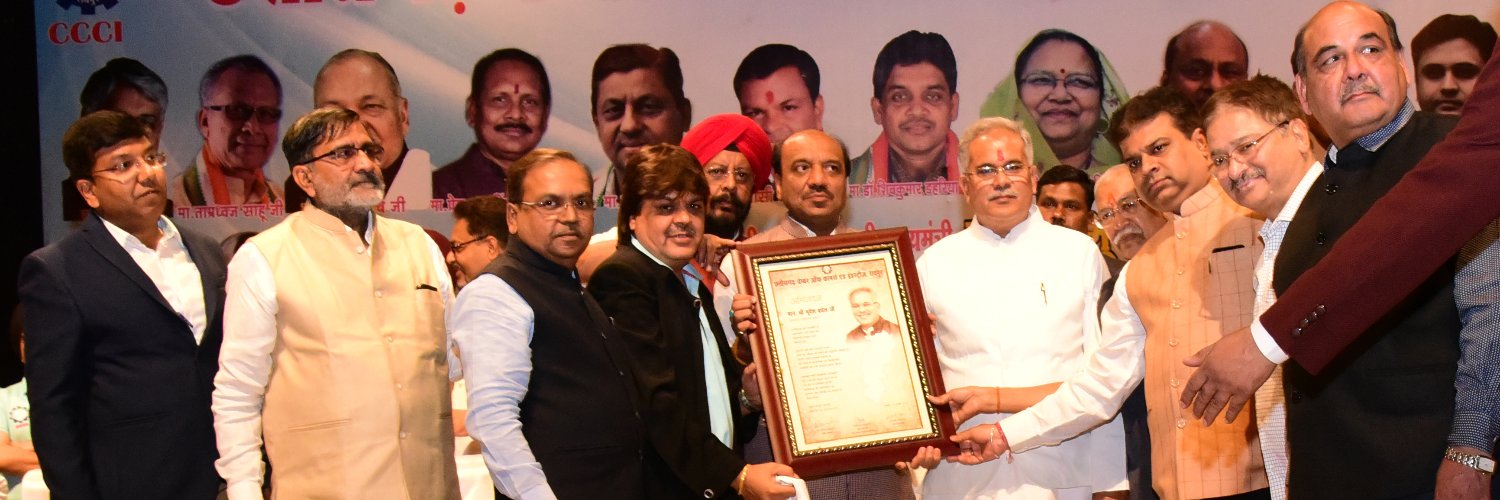 CHHATTISGARH CHAMBER OF COMMERCE & INDUSTRIES banner