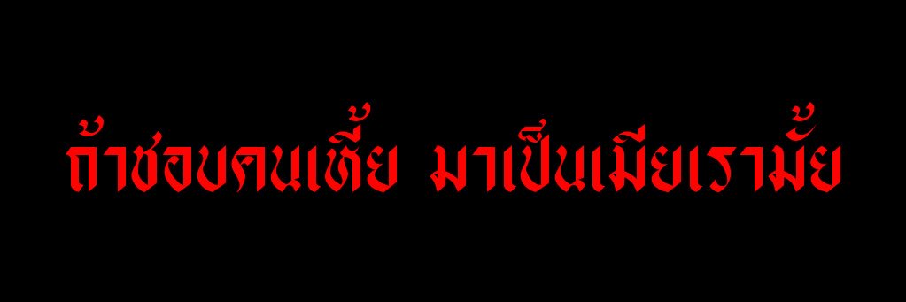 𝕭𝕬𝕽𝕭𝕰𝕰𝕽11 banner