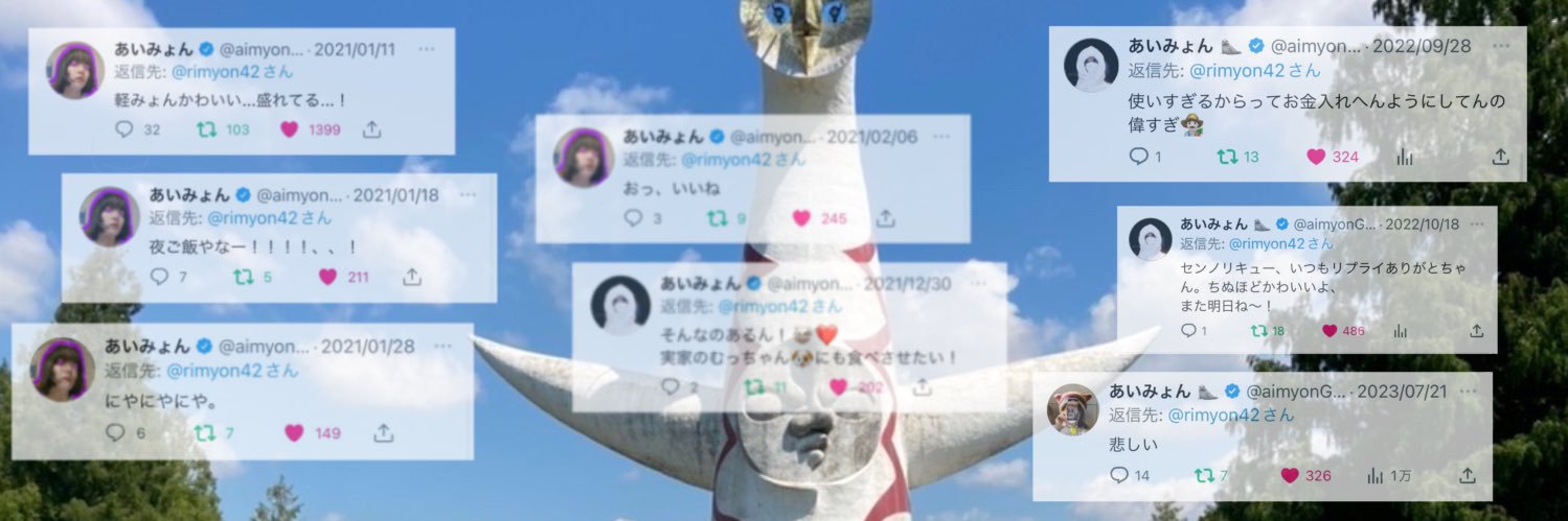 rimyon42's profile banner image