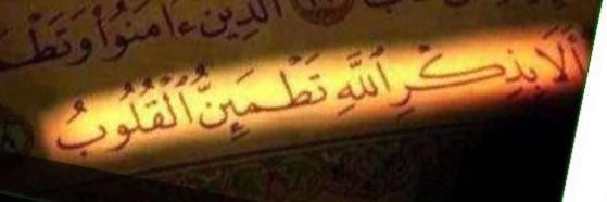 فـهـد الـبـحـار banner