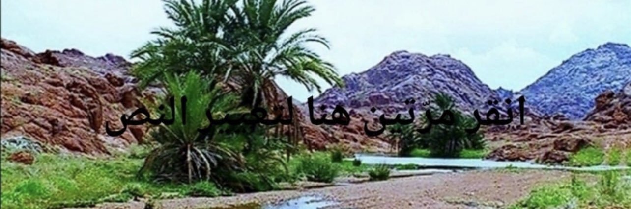fahd6420's profile banner image