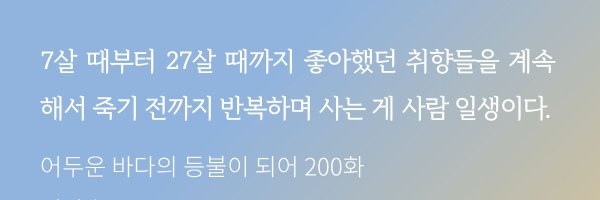 thefoxbang Profile Banner