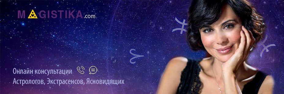 Magistika's profile banner image