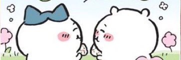 うゑの banner
