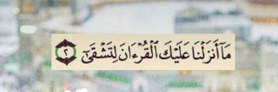 هدايات ربانية 🕋 banner