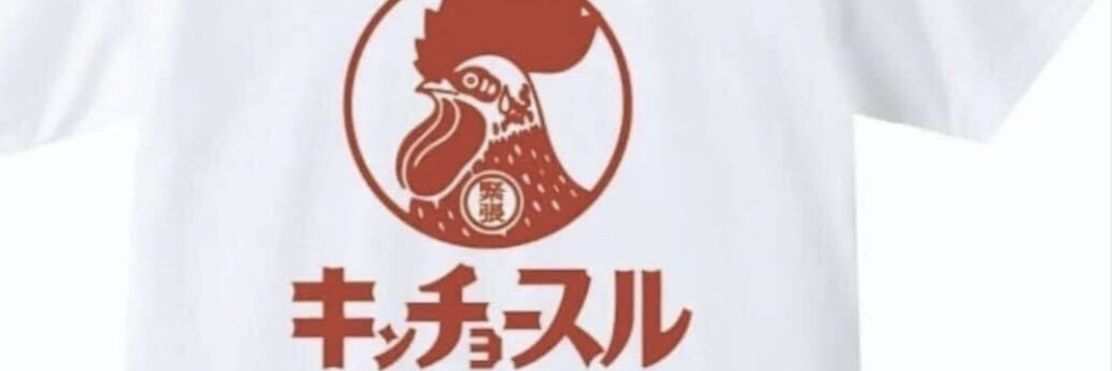 フィドルマン＠日本一アゴが鋭角なバイオリン弾き banner