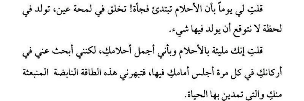 رغد الحياة 🎀🎓 banner