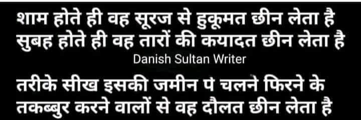 Sultan Khan banner