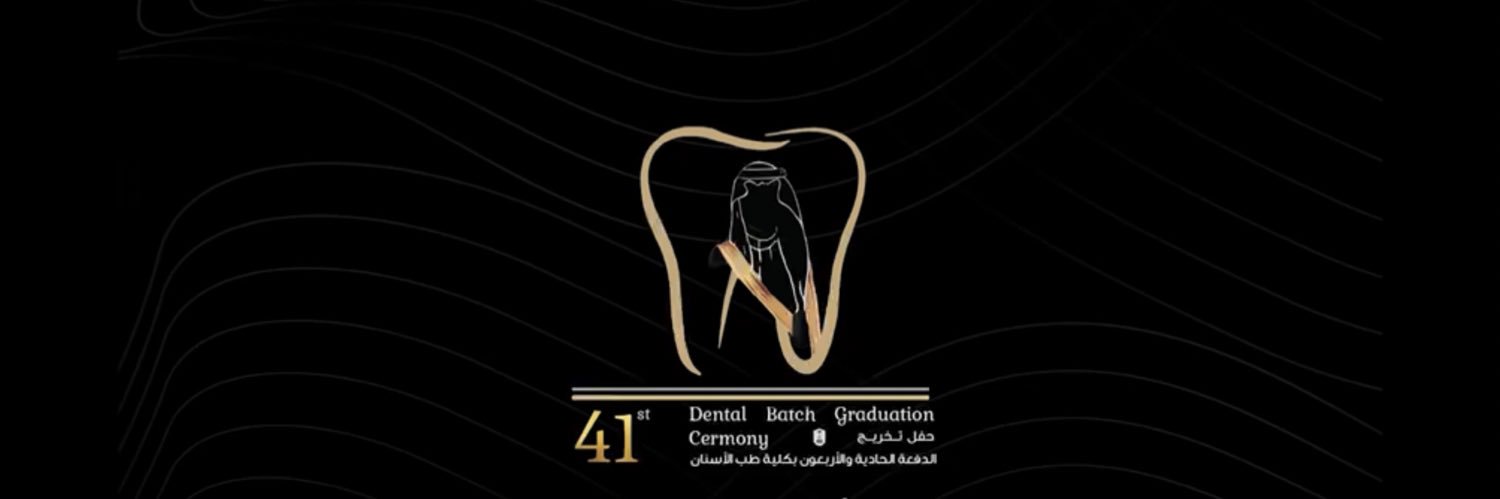 Dr. Faisal Binhassan banner