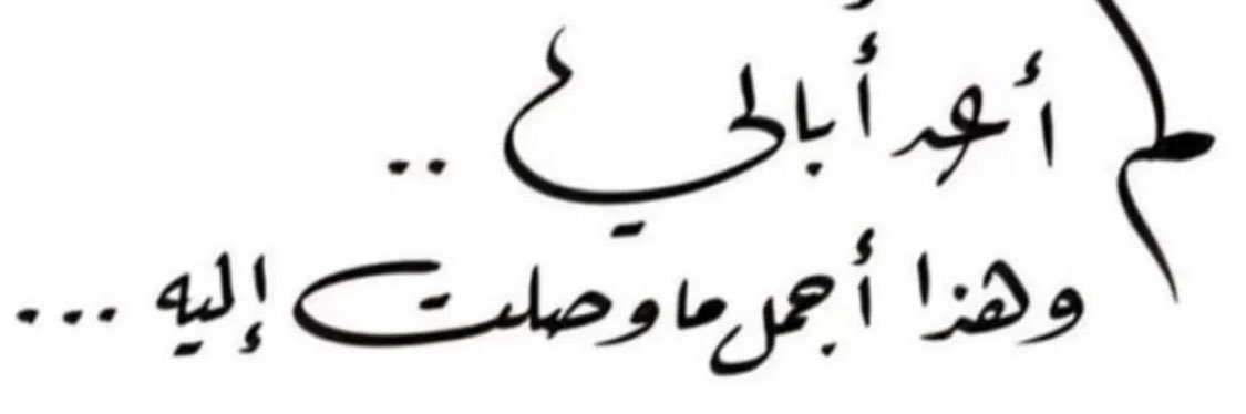 بدر العنزي banner