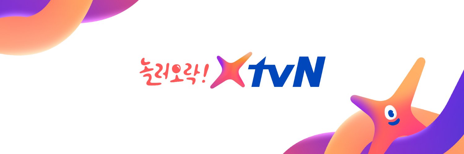 XtvN banner