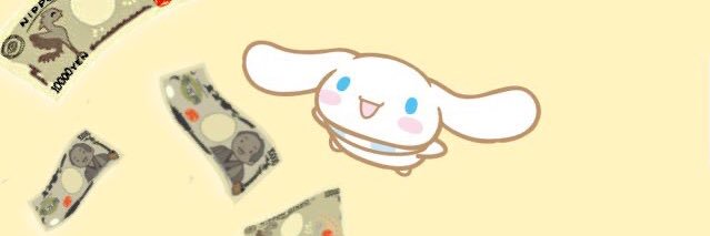 ｱﾁｭ banner