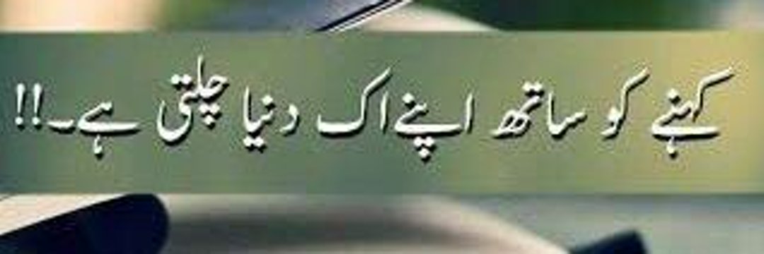 itx Fadii banner