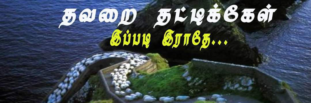 M R KRISHNAKUMAR ✍️ சட்ட விழிப்புணர்வு உலகம்'s banner