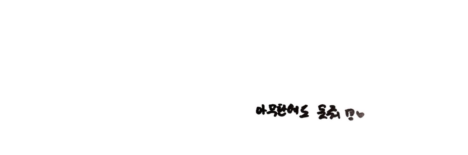 무빙 banner