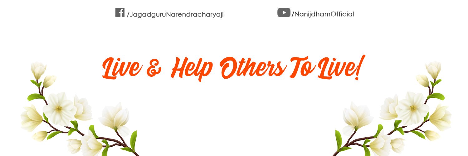 Jagadguru Ramanandacharya Narendracharya banner