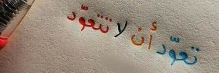 iman_essam_'s profile banner image