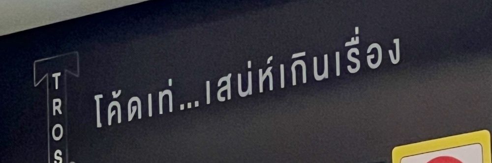 p banner