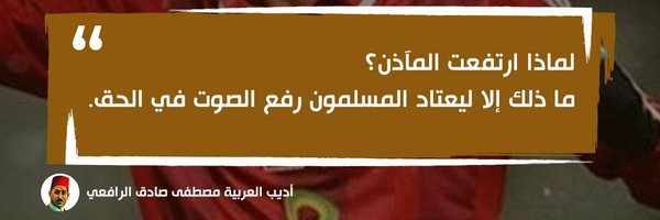 Alhasniy23 Profile Banner