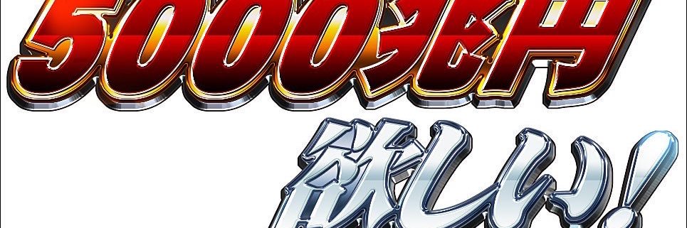 ruy012's profile banner image