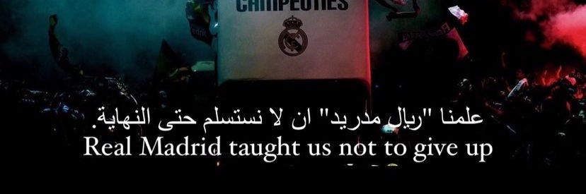 𝑅𝑎𝑒𝑑𝑎 𝑃𝑒𝑟𝑒𝑧🇴🇲㉟⓮ banner