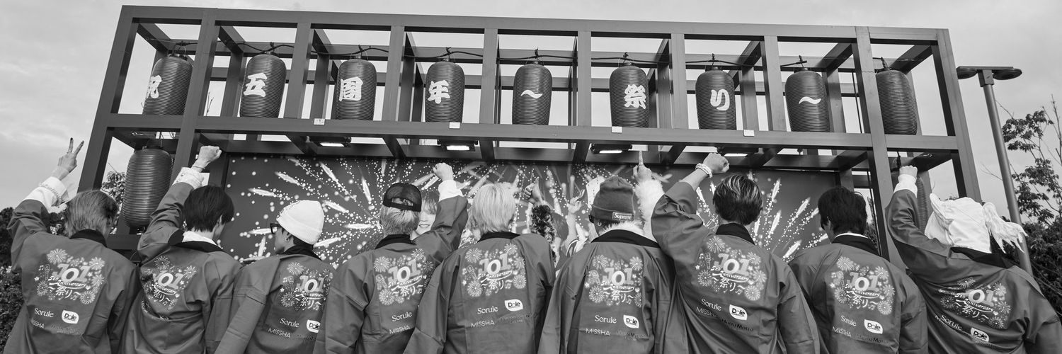 hapikichan's profile banner image