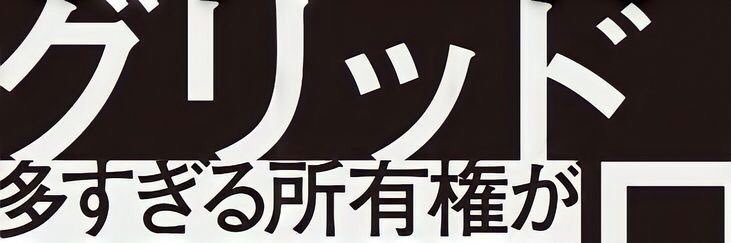 weekly-ju banner