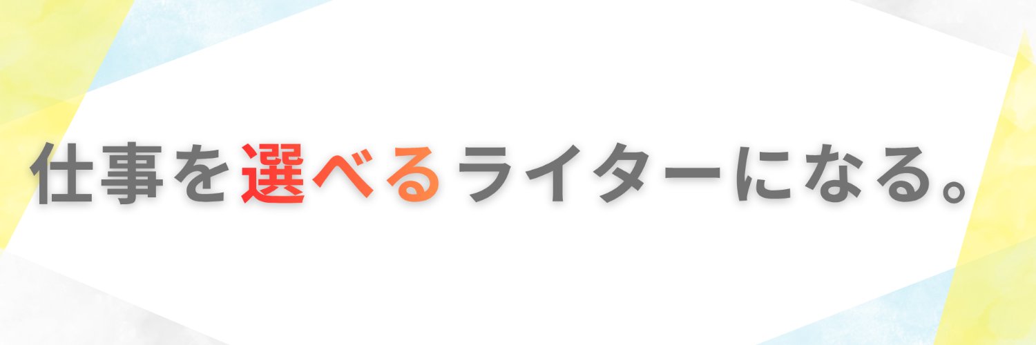 Etsu_k's profile banner image