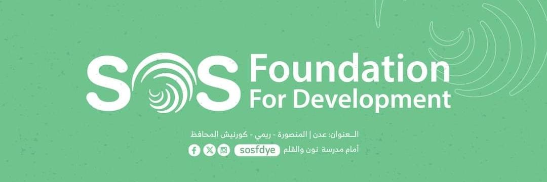 SOS FOUNDATION FOR DEVELOPMENT banner