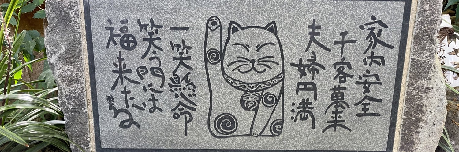 himeriki's profile banner image