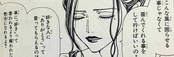 skrchan's profile banner image