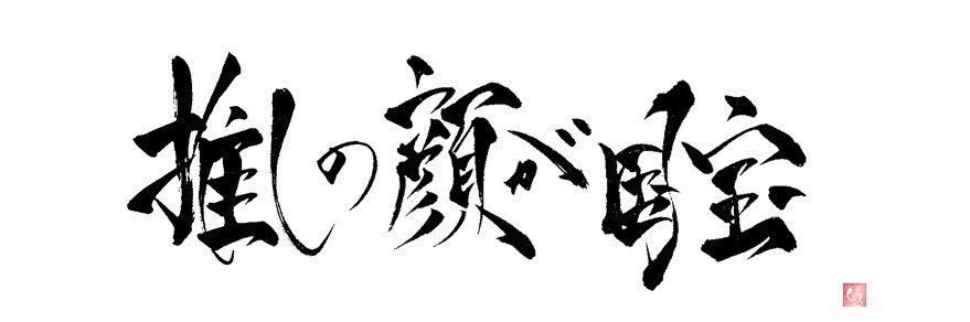amarrrrra's profile banner image