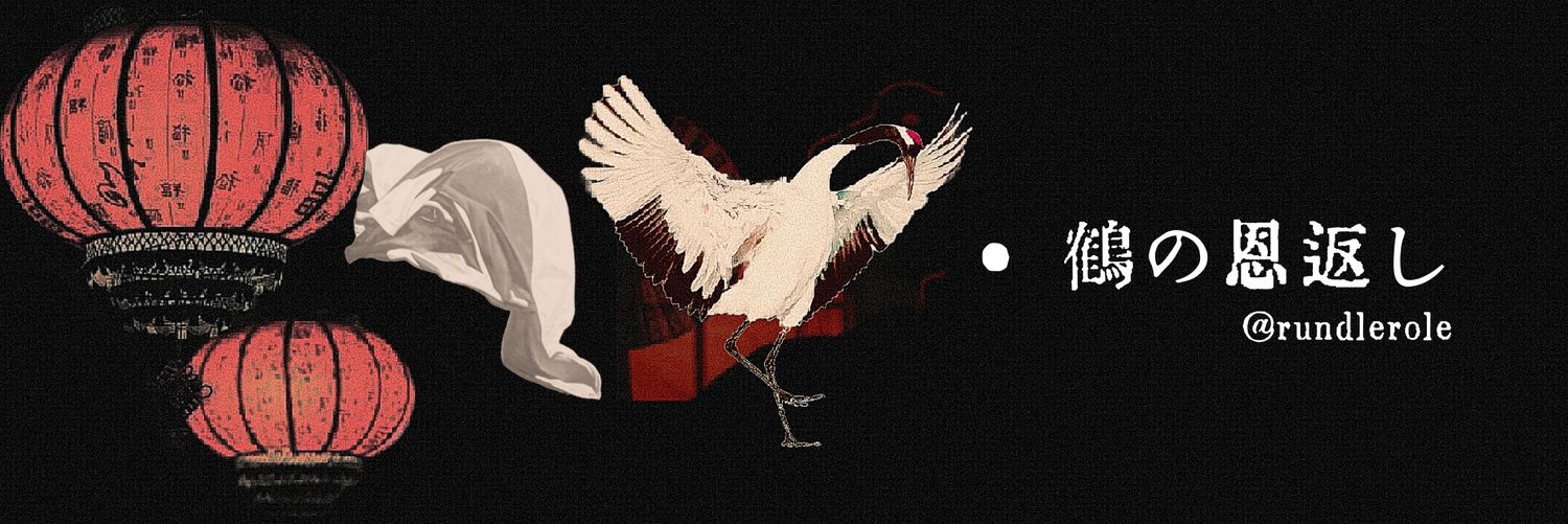 𝑯'𝒔 banner