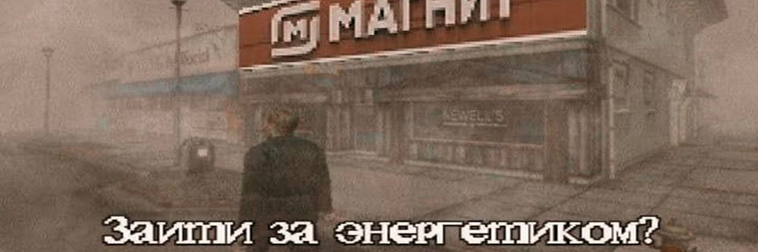 небесный червь banner