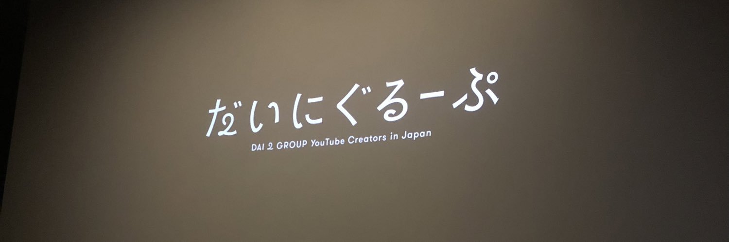 _d2g_'s profile banner image